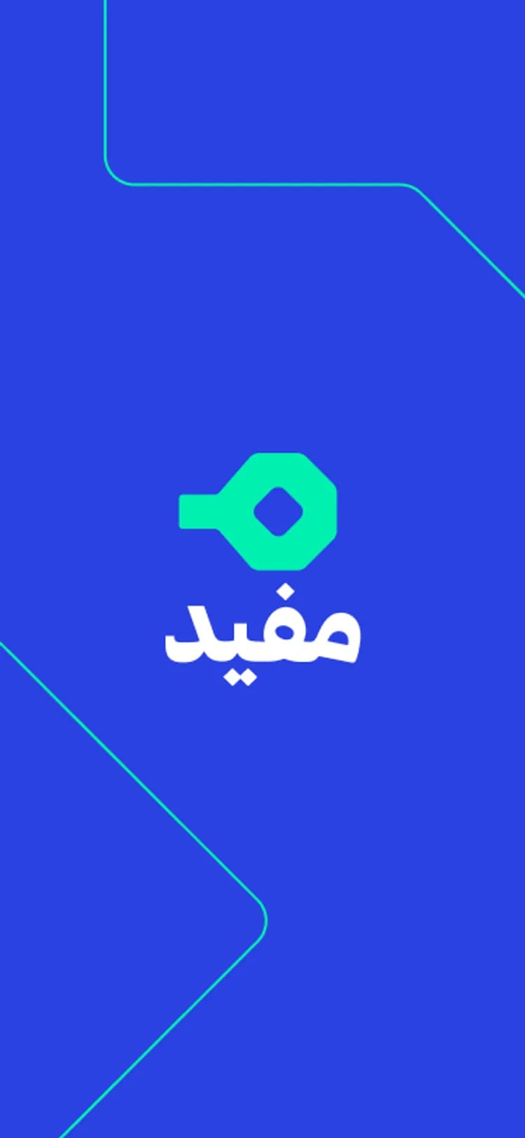 Mufeed