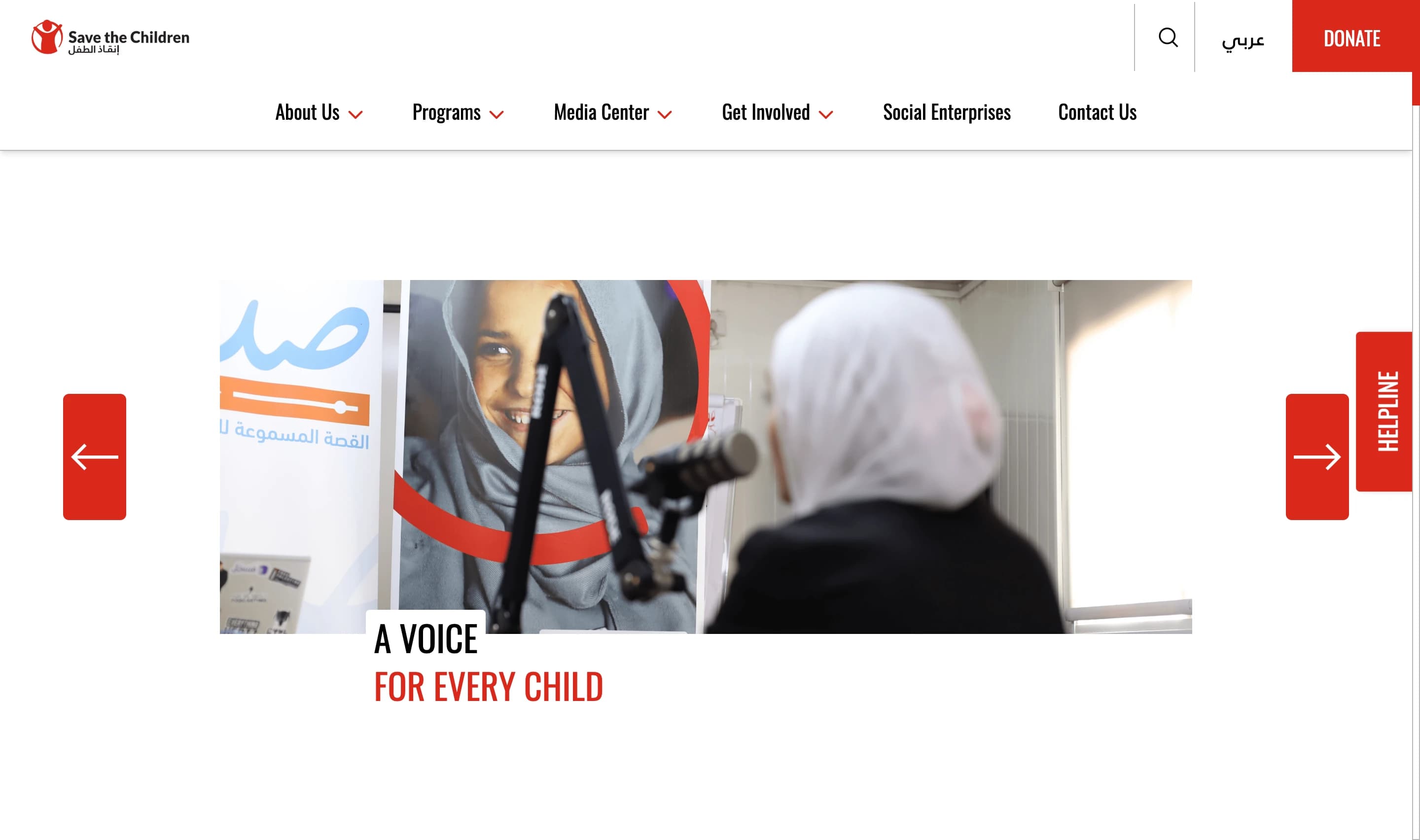 Save the Children Jordan