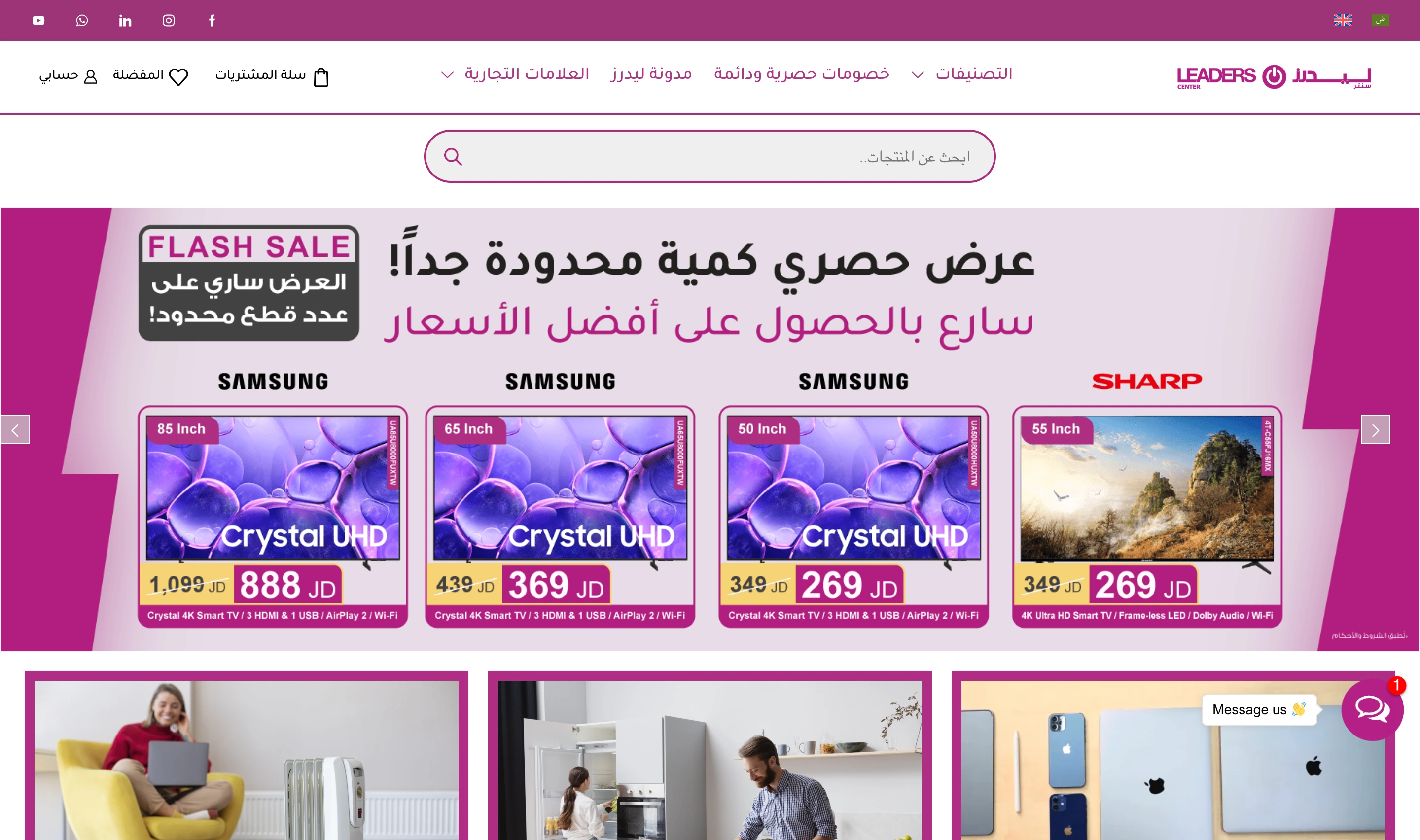Leaders Center nav and search bar above a Flash Sale banner showing Samsung and Sharp smart TVs with prices in Jordanian dinars