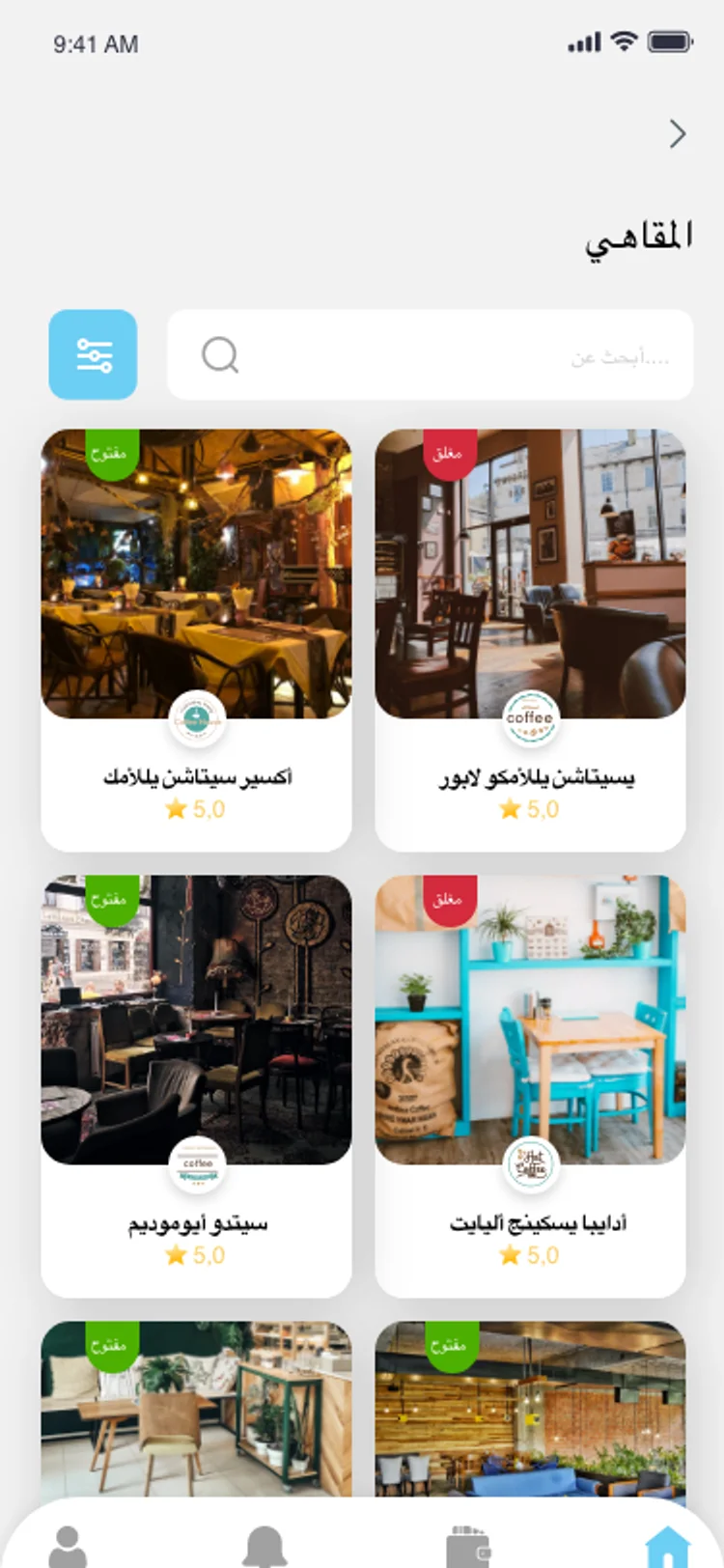 Maeana cafes directory with search and filters and venue cards showing photos, open or closed badges, and five-star ratings